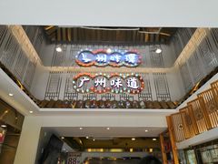 门口-华辉拉肠(宝华店)