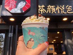 -茶颜悦色(岳麓山顶店)