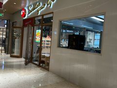 -85度C(江都金鹰店)