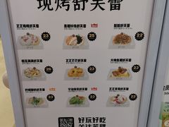 -狐狸和向日葵(北京路店)