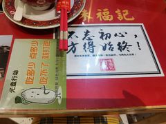 -味福记·本地特色菜(八一万达广场店)