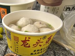 -龙头鱼丸店 只此一家只卖手工鲨鱼丸