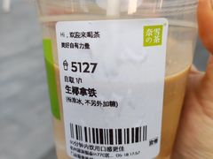 -奈雪的茶(湖滨银泰in77C区PRO店)