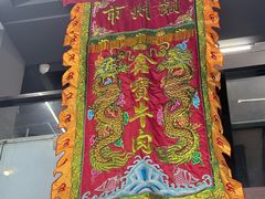 -鑫宝沙茶牛肉火锅(永泰店)