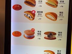 -泽田本家·铜锣烧(美罗城店)