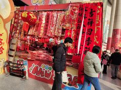 -西北轻工批发市场