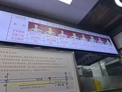 -陇上全荟兰州传统牛肉面(延吉路店)