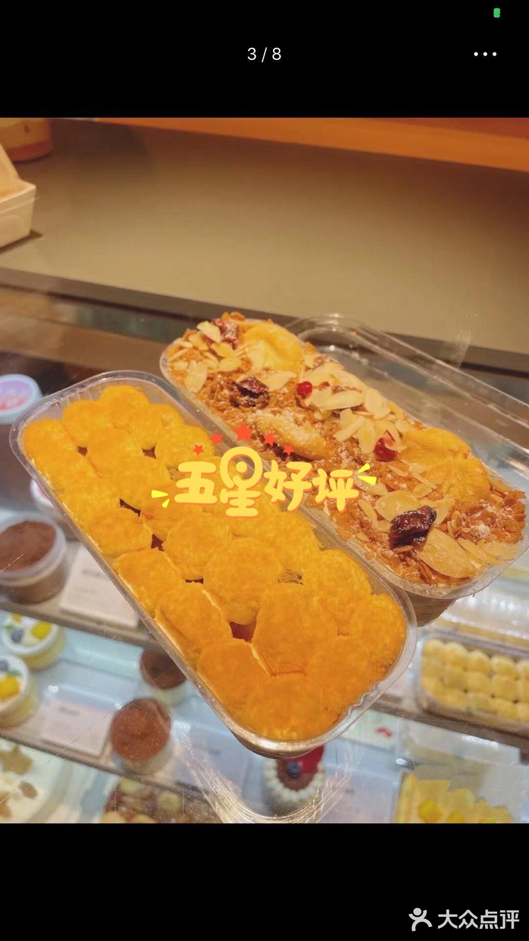 燕麦拿铁（杯子可以吃）、桃子荔荔气饱了，颜值很高