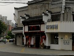 -臻馆小龙虾