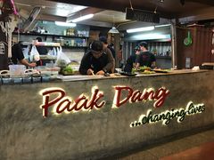 -Paak Dang Riverside 红嘴河畔餐厅