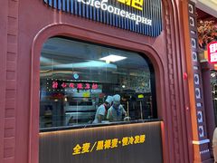 -俄士厨房(环球港店)