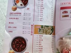 -傣妹火锅(荔湾广场店)