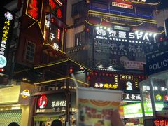 -黄兴南路步行商业街