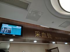 -瑞慈体检上海陆家嘴机构