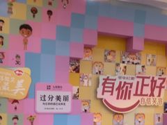 -佛山中大口腔医院·市二级口腔专科医院