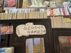 -1200读书自习室(体育东店)