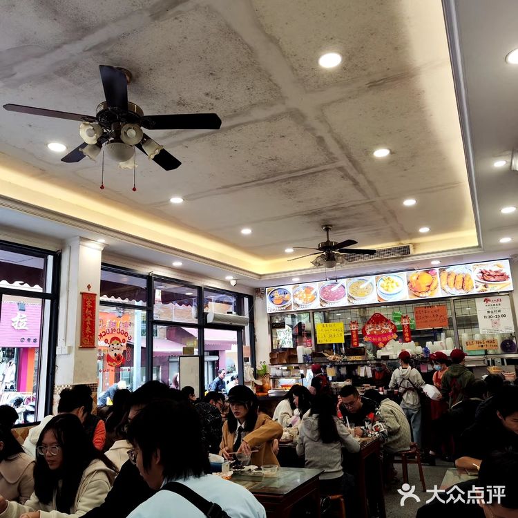 这家顺德甜品老店我先来了！！！