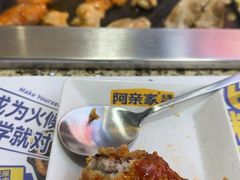 -阿亲家·韩式无限烤肉(春熙路店)