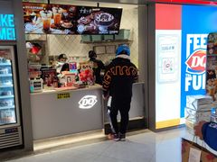 门面-DQ·蛋糕·冰淇淋(金轮店)