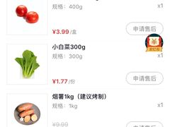 -7fresh七鲜(大族广场店)