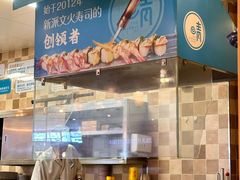 -晴季寿司(延河路万达广场店)