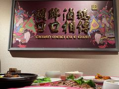 -春梅里卤鹅馆·47年老字号(中山路店)