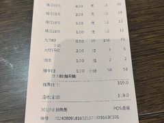 -抱德·潮汕味(琶洲店原惠城鱼仔)