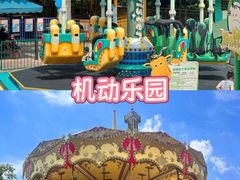 -盈香心动乐园