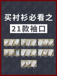 -优山定制西服衬衫大衣(国贸店)