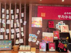 -嘉华鲜花饼·现烤(昆明老街店)