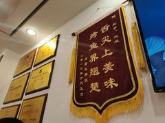 -沈姐万州烤鱼(沙坪坝七中店)