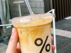 -% Arabica阿拉比卡咖啡(深圳湾万象城店)
