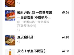-盖小厨炸串凉皮臭豆腐(图书大厦店)