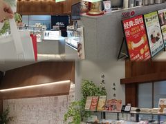 -君之狮子山·轻糖烘焙(松江印象城店)