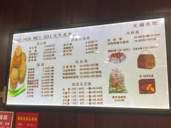 -毛华美食(清扬路店)