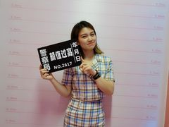 -深圳失恋博物馆再见前任(汇商名苑店)