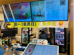 -1点点(国美店)