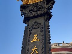 -天津五大道文化旅游区