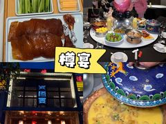 -樽宴酒楼·地道川菜·品质宴请