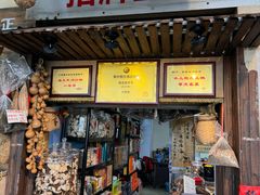 -东胜客河鲜店·西江河鲜·老字號渔家菜