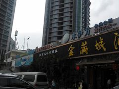 -黄金海岸水上乐园