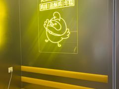 -超级鸡车(长宁娄山关路店)