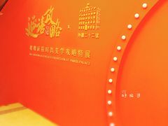 -外滩二十二号艺术中心