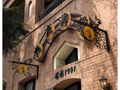 -良友书坊(安徽路店)