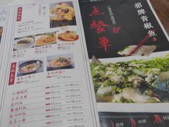 菜单-神洲四海大酒楼(王府井澳门中心店)