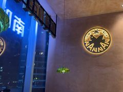 -喃喃椰·糟粕醋椰子鸡火锅(七堡花园店)