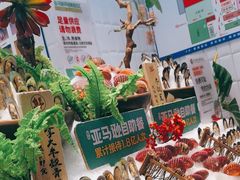 -亚马逊环球美食百汇(新城吾悦广场店)