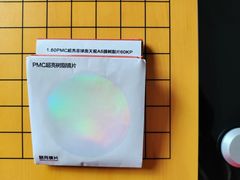 -无奔眼镜·蔡司·依视路授权店(朝阳大悦城店)