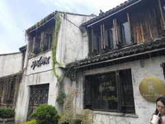 -蜜桃花开·中西融合菜E&W(南长街店)