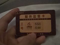 -华夏良子·足道SPA艾灸(金皇大厦店)